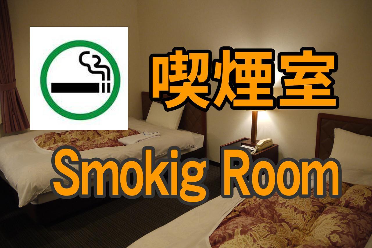 Hamakita Plaza Hotel Hamamatsu Quarto foto